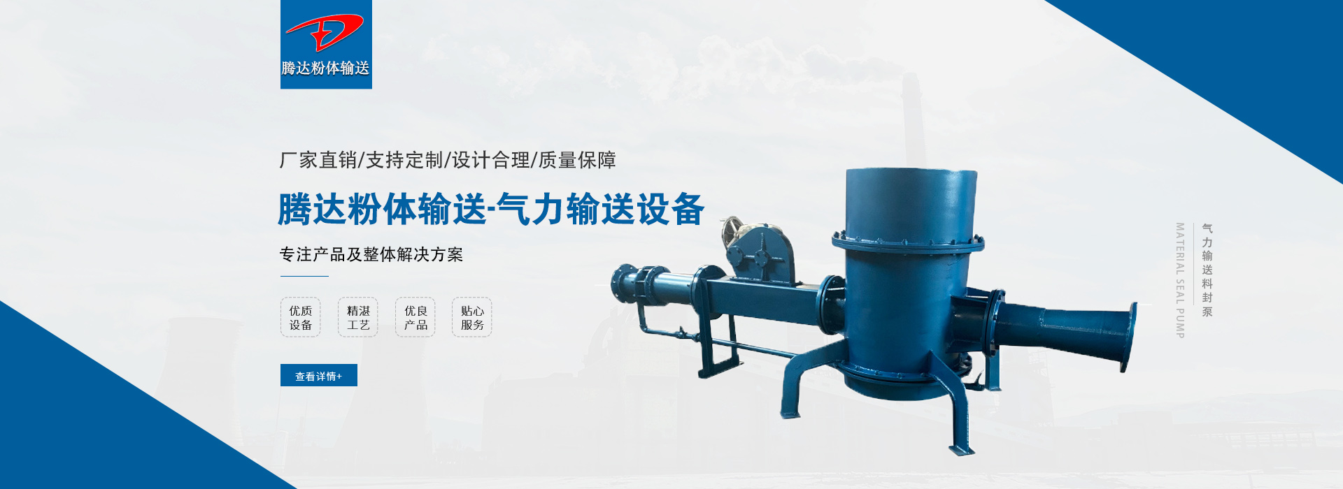 濟(jì)寧匯通電機(jī)車(chē)有限公司