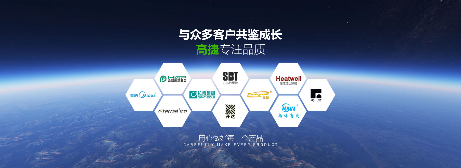 濟(jì)寧匯通電機(jī)車(chē)有限公司